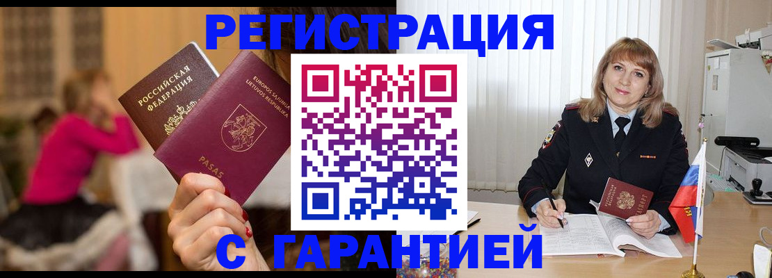 пропишу в квартире в Нефтеюганске