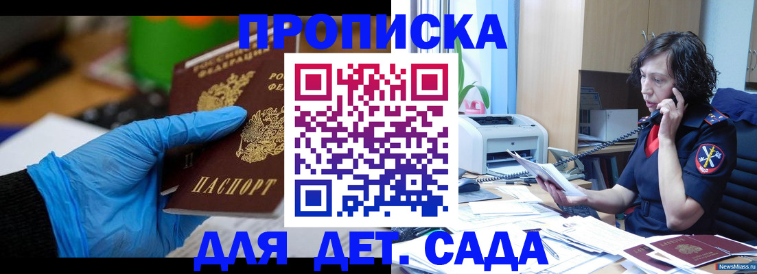 временная регистрация в квартире в Нефтеюганске
